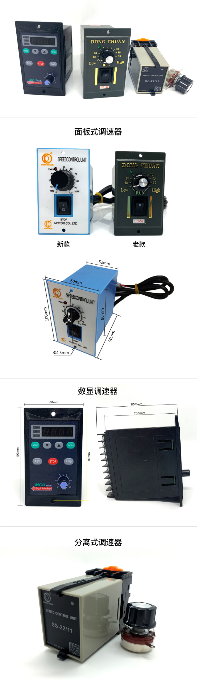 vtv 220v ac motor speed controller