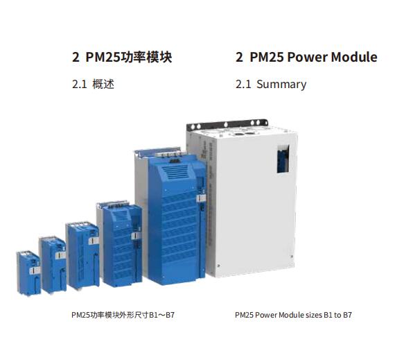 A1变频驱动器-2.jpg