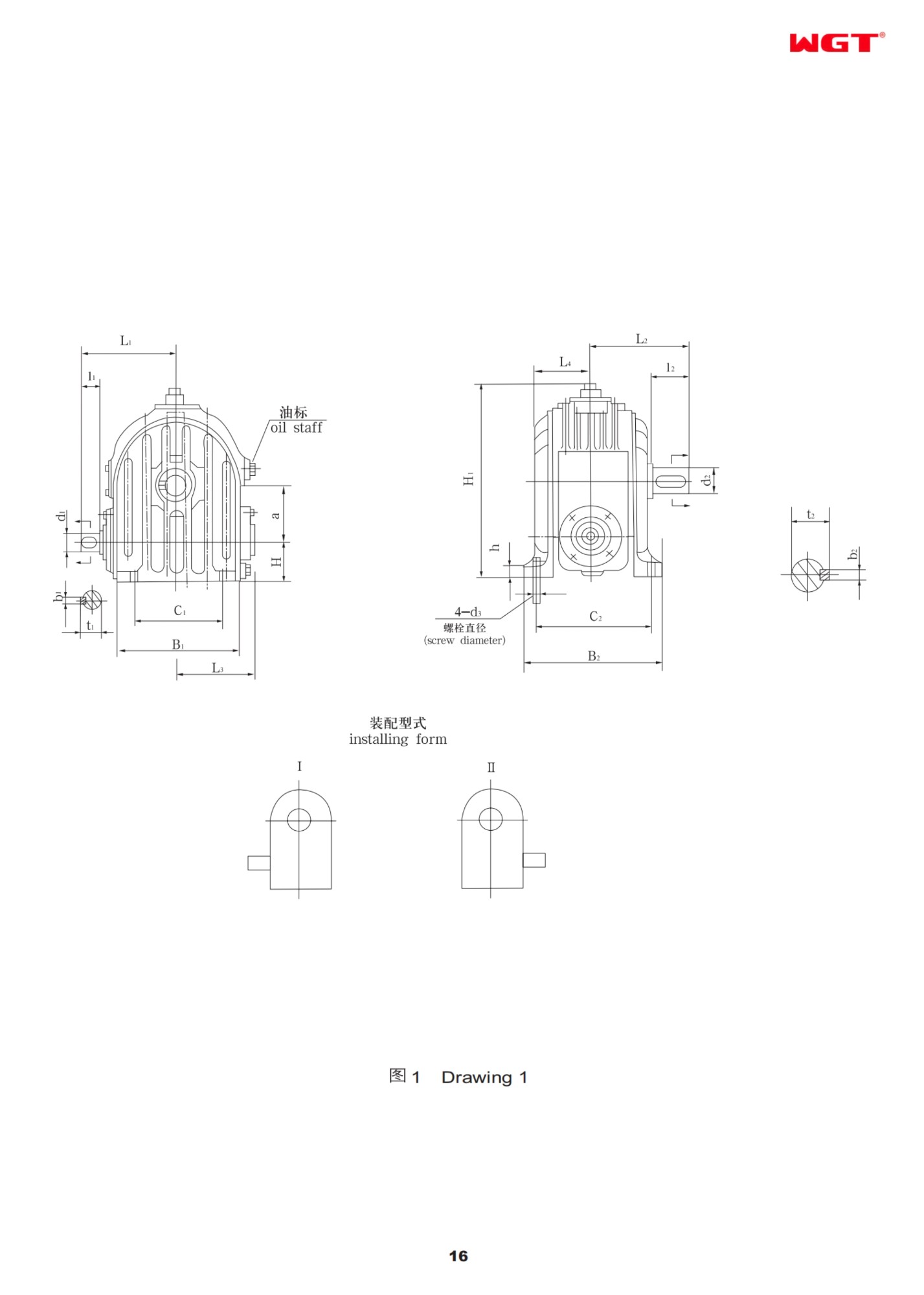 CWU100 CWU arc-contract worm reducer