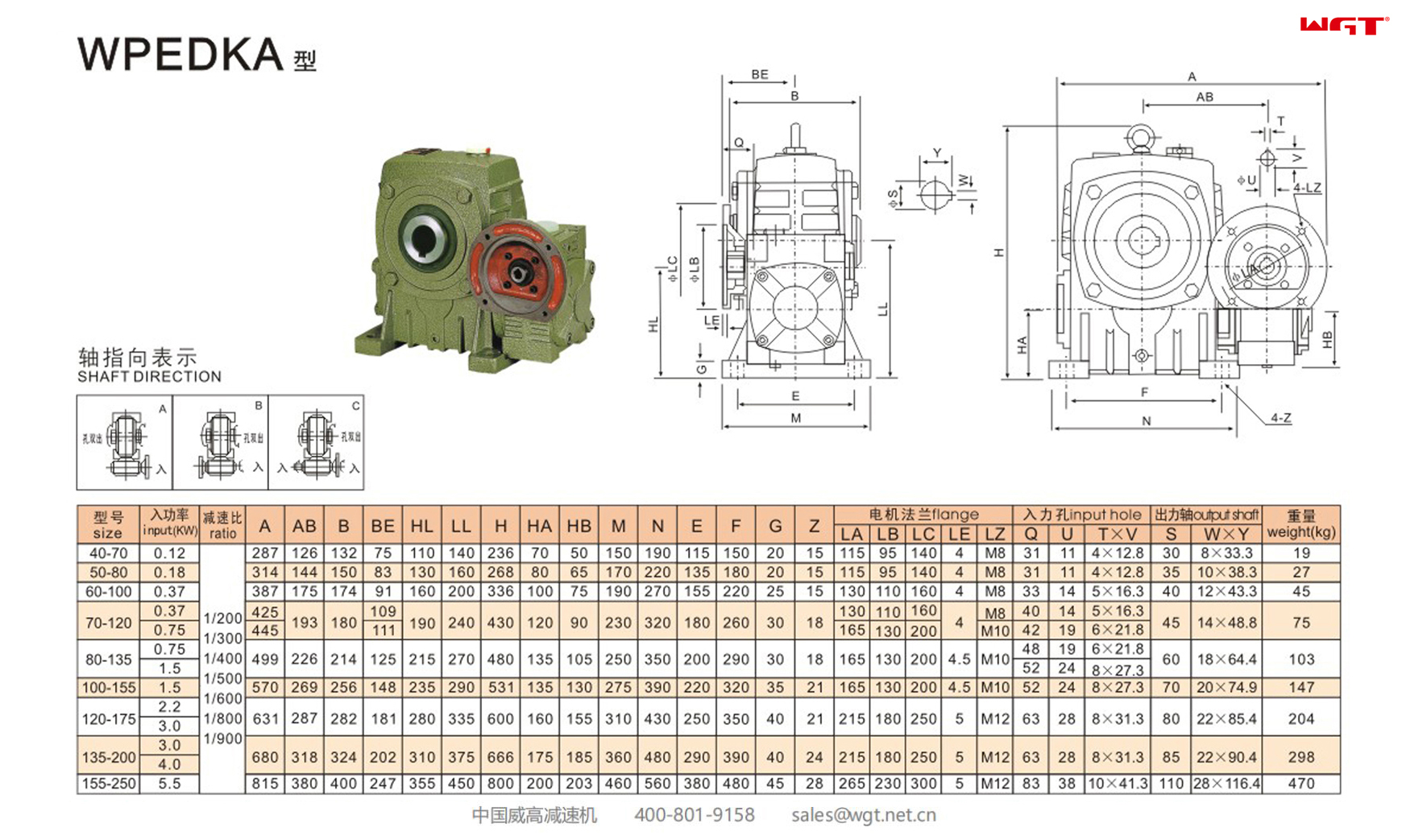 WPEDKA100-155 worm gear reducer double speed reducer 