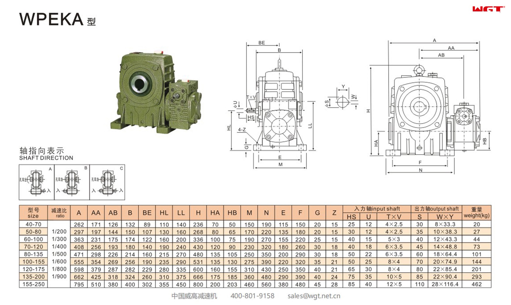 WPEKA120-175 worm gear reducer double speed reducer